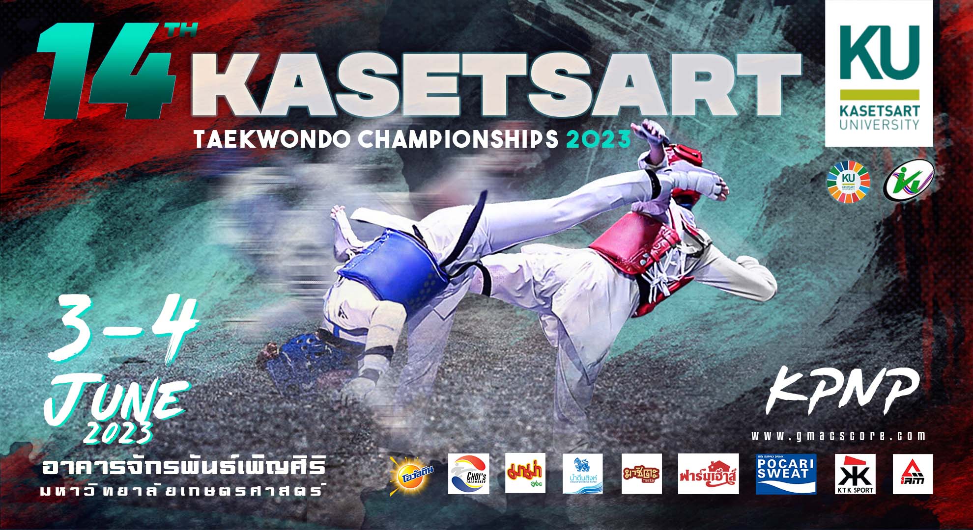 14th KASETSART TAEKOWNDO CHAMPIONSHIPS 2023